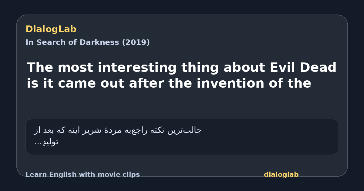 Share card for The most interesting thing about Evil Dead is it came out after the invention of the