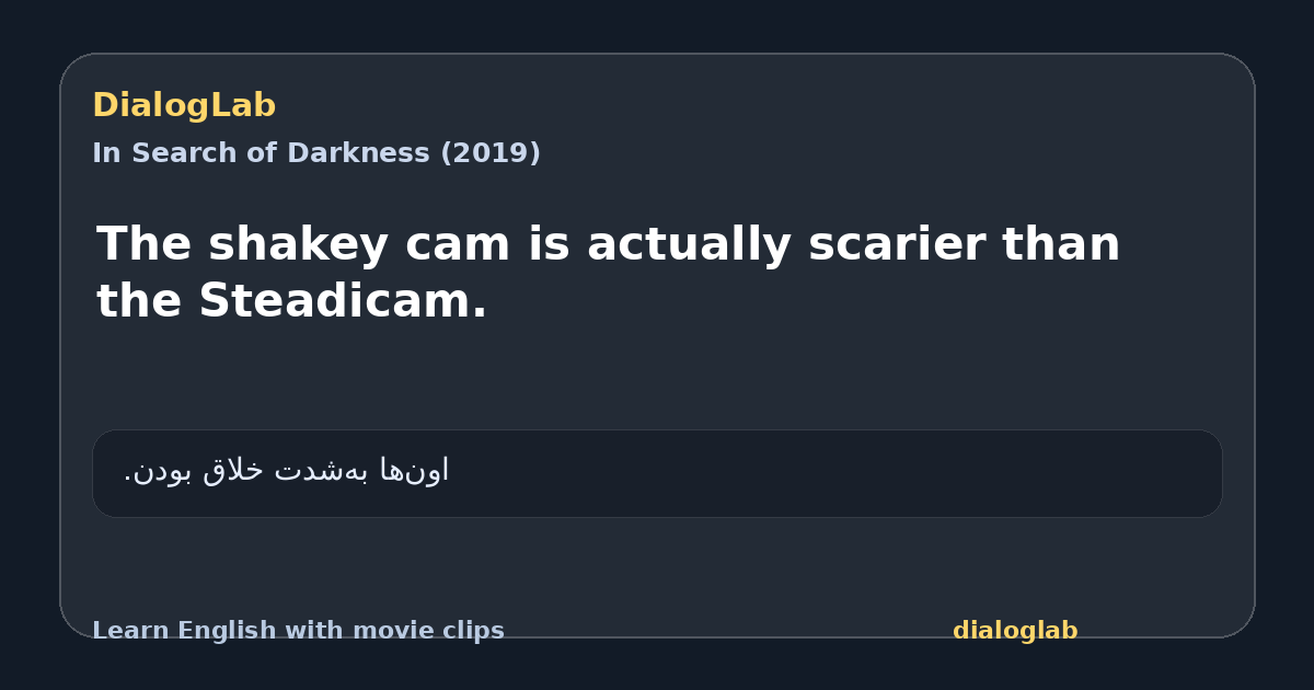 Share card for The shakey cam is actually scarier than the Steadicam.