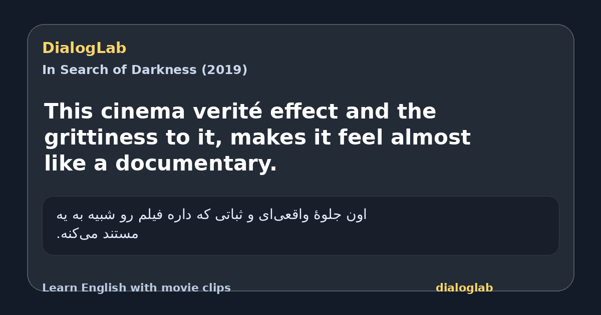 Share card for This cinema verité effect and the grittiness to it, makes it feel almost like a documentary.