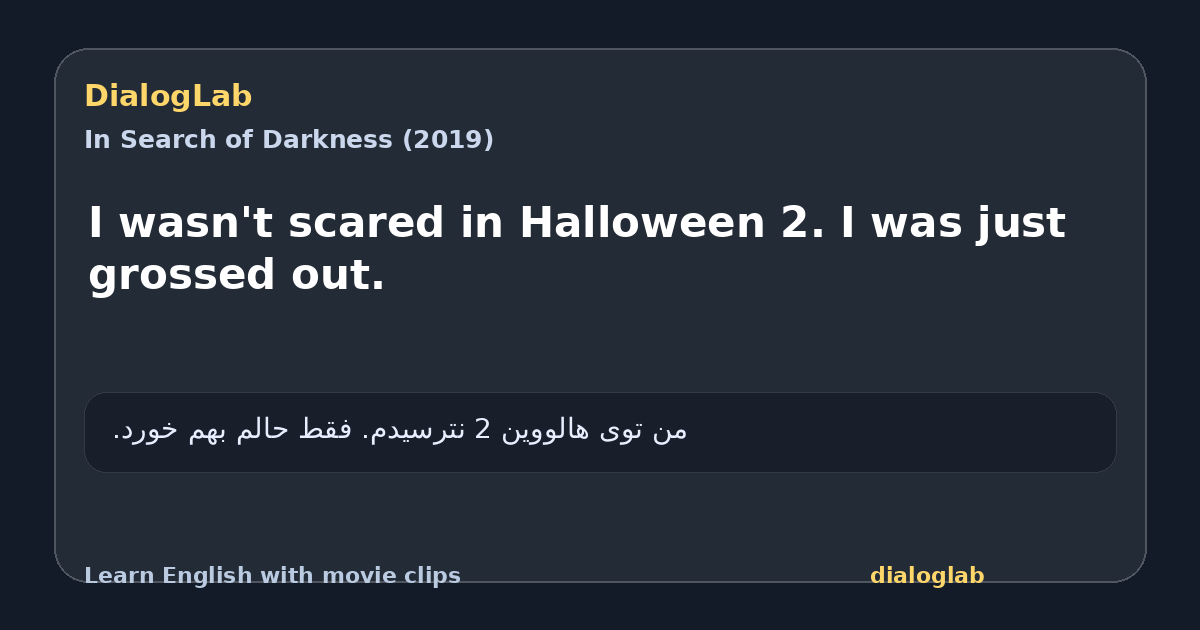 Share card for I wasn't scared in Halloween 2. I was just grossed out.