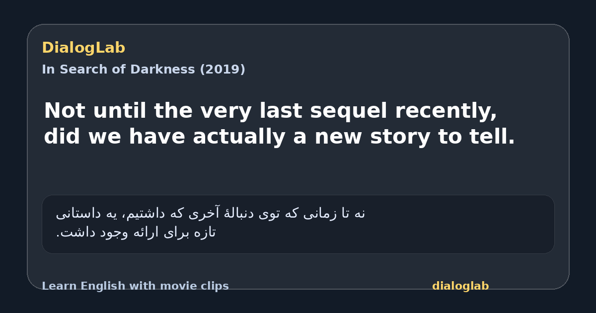 Share card for Not until the very last sequel recently, did we have actually a new story to tell.