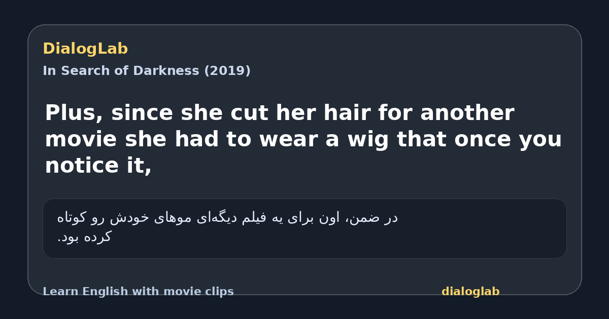 Share card for Plus, since she cut her hair for another movie she had to wear a wig that once you notice it,