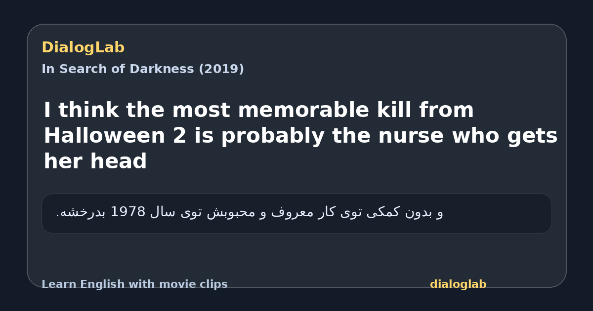 Share card for I think the most memorable kill from Halloween 2 is probably the nurse who gets her head