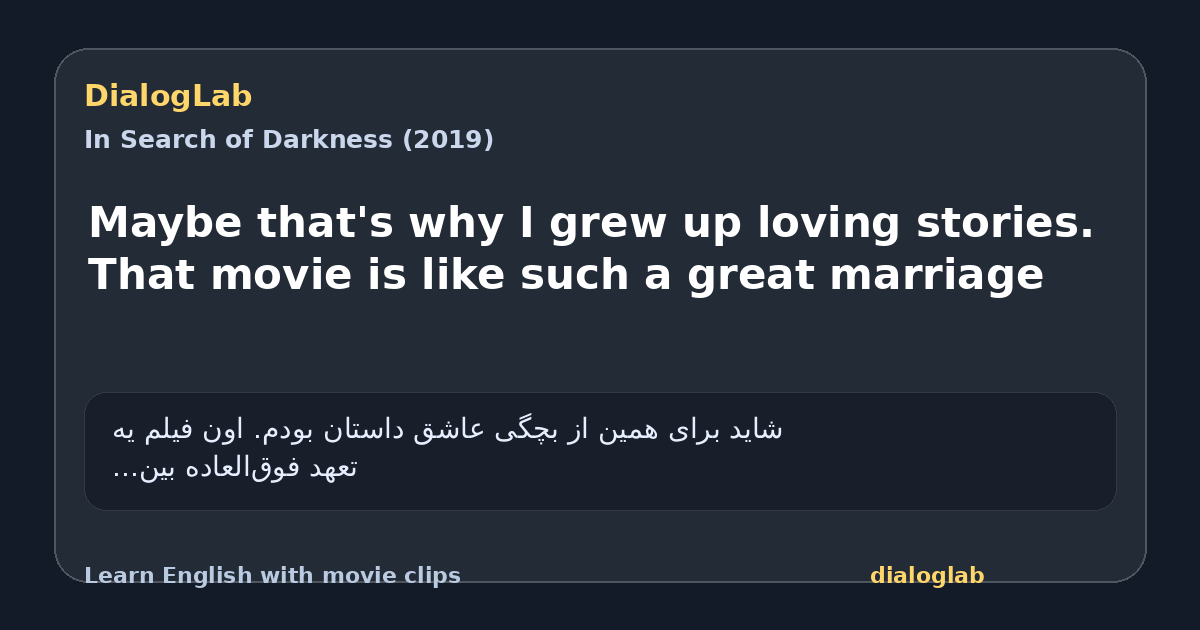 Share card for Maybe that's why I grew up loving stories. That movie is like such a great marriage
