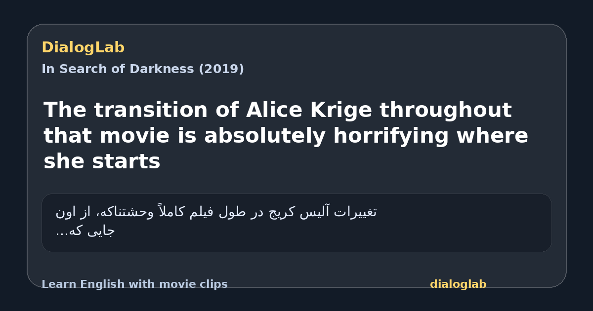 Share card for The transition of Alice Krige throughout that movie is absolutely horrifying where she starts