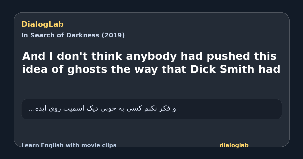 Share card for And I don't think anybody had pushed this idea of ghosts the way that Dick Smith had