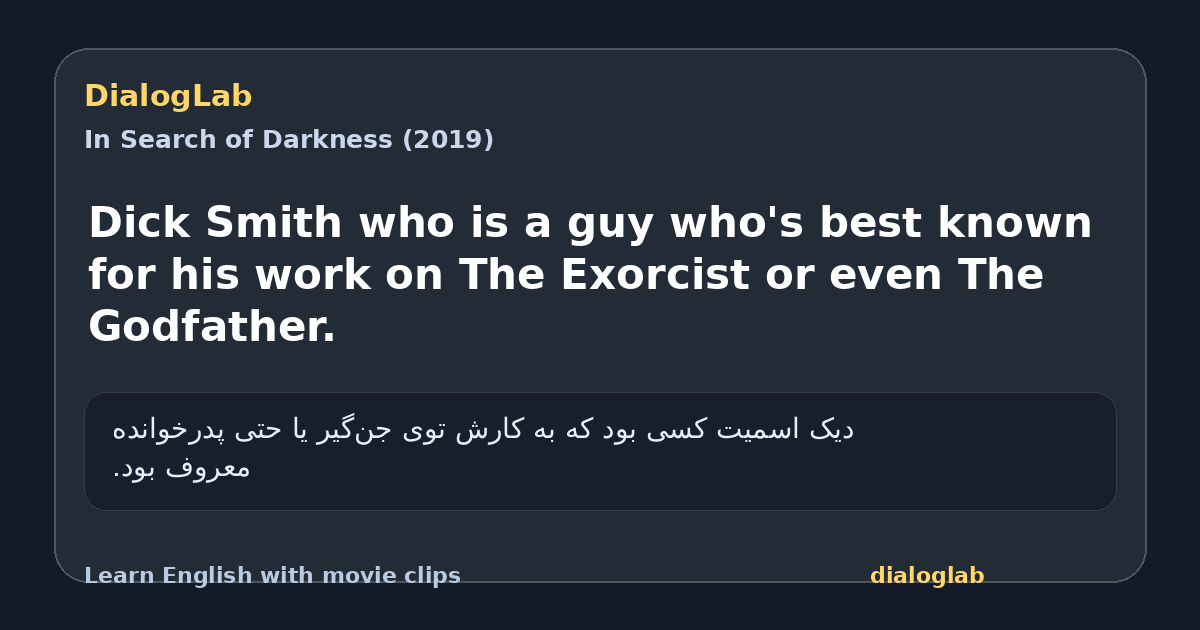 Share card for Dick Smith who is a guy who's best known for his work on The Exorcist or even The Godfather.