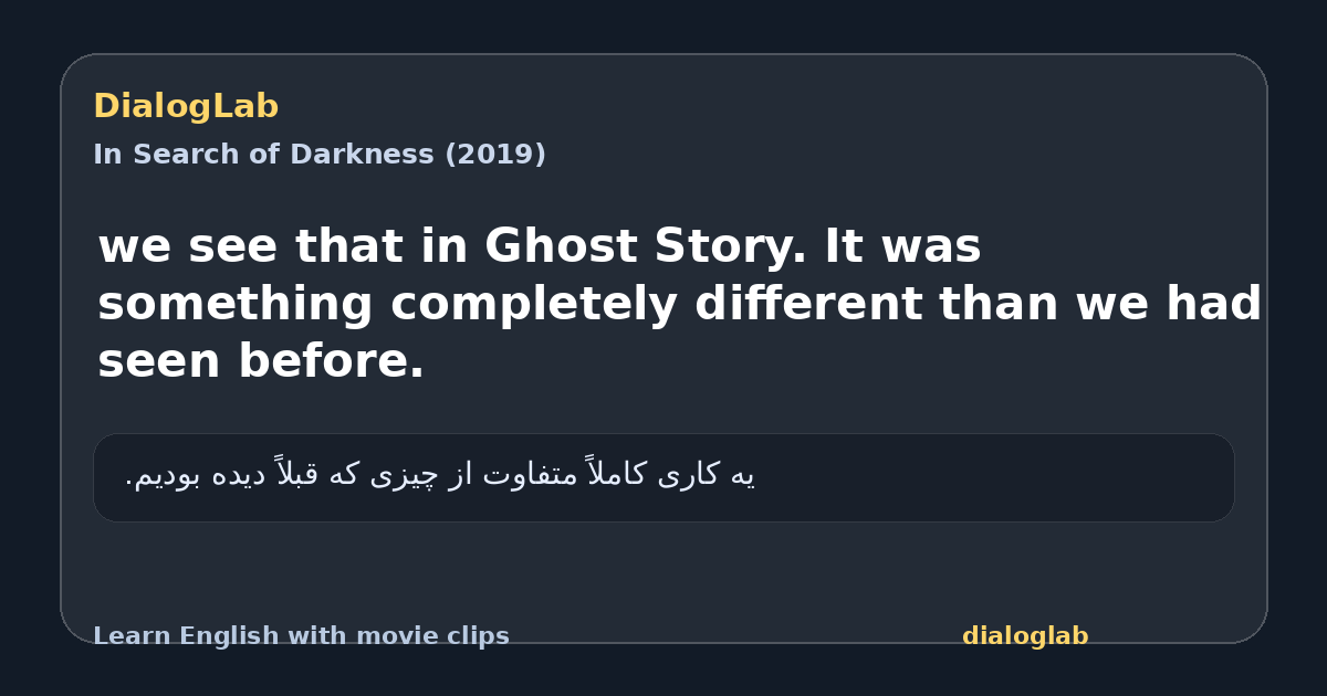 Share card for we see that in Ghost Story. It was something completely different than we had seen before.