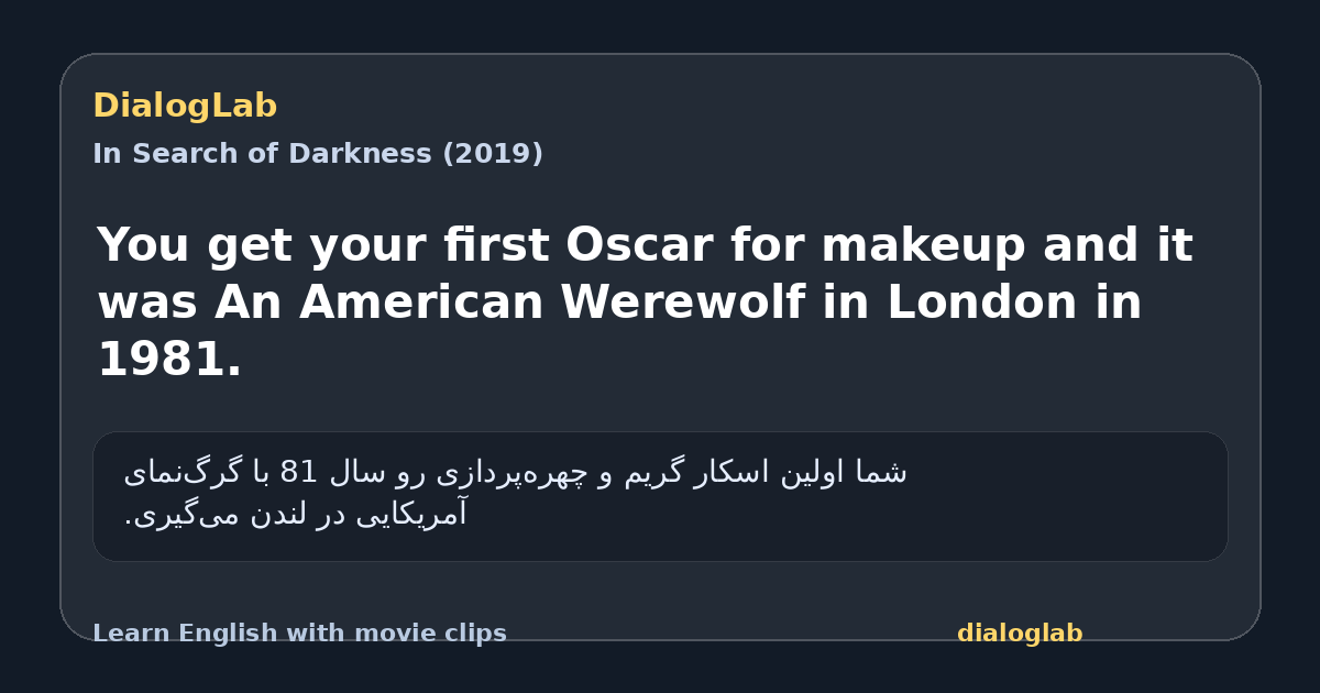 Share card for You get your first Oscar for makeup and it was An American Werewolf in London in 1981.