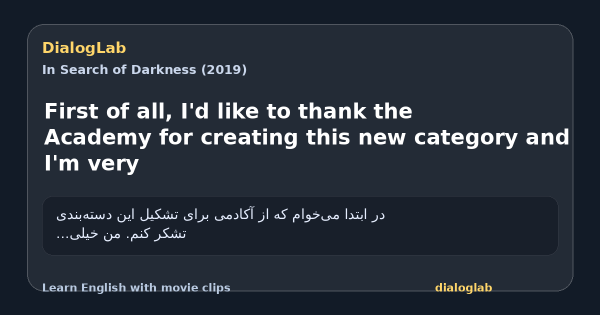 Share card for First of all, I'd like to thank the Academy for creating this new category and I'm very