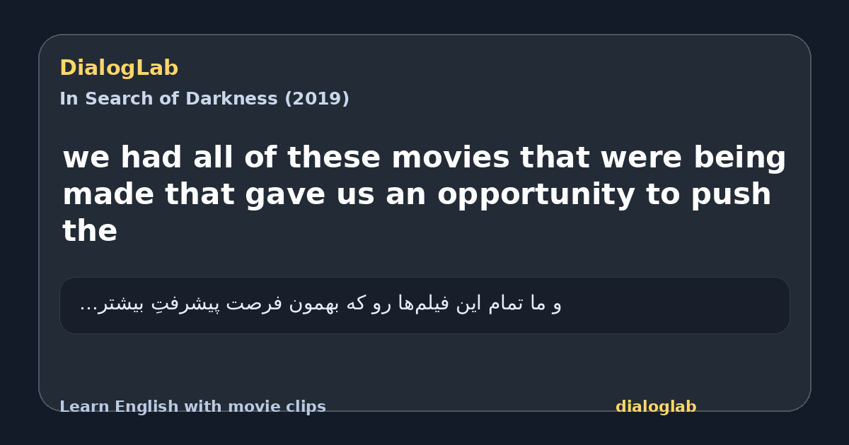 Share card for we had all of these movies that were being made that gave us an opportunity to push the