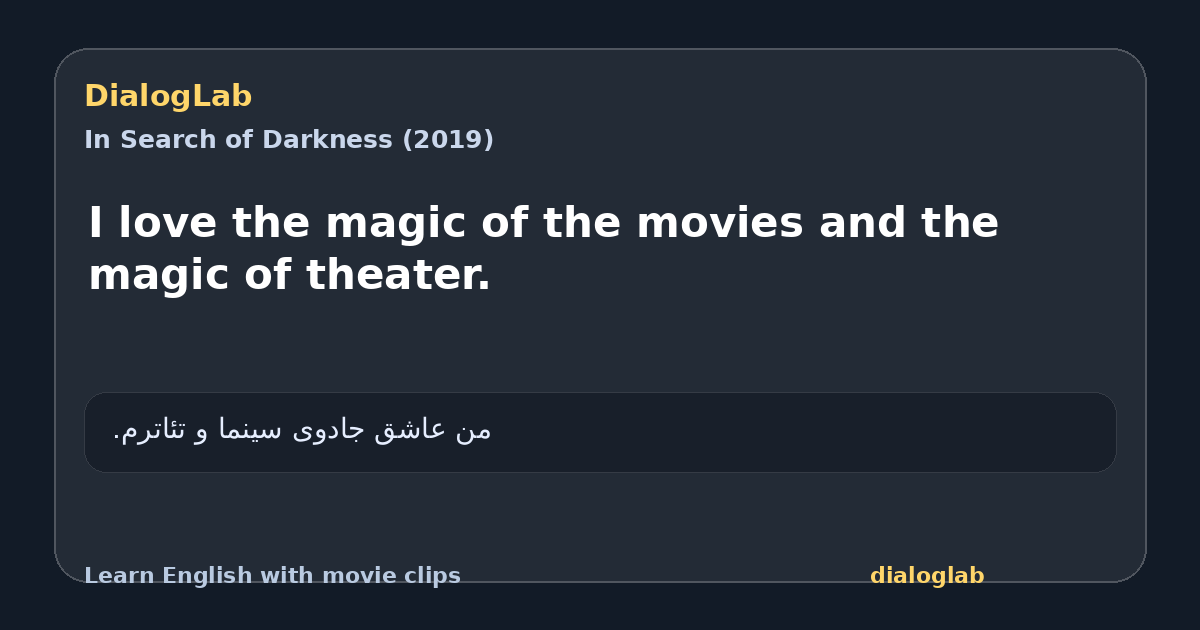 Share card for I love the magic of the movies and the magic of theater.
