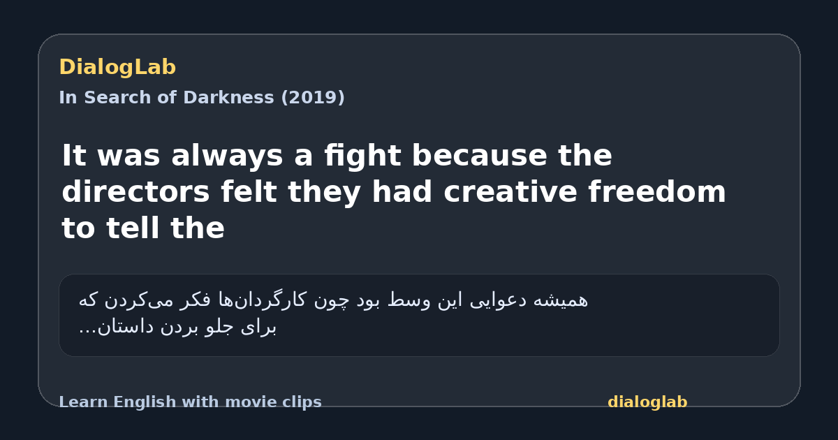 Share card for It was always a fight because the directors felt they had creative freedom to tell the