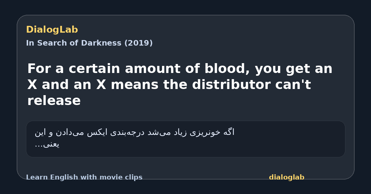 Share card for For a certain amount of blood, you get an X and an X means the distributor can't release
