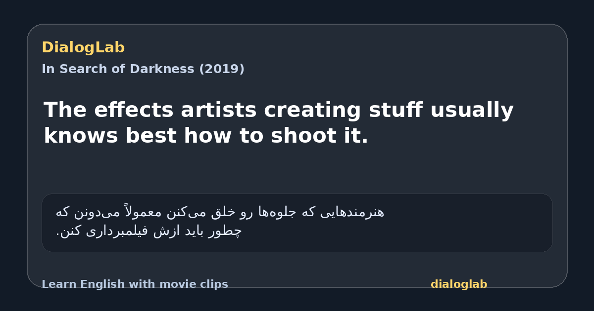 Share card for The effects artists creating stuff usually knows best how to shoot it.
