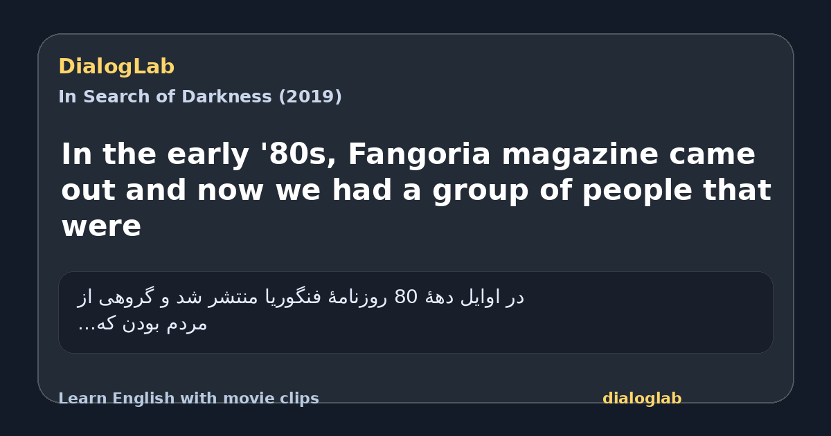 Share card for In the early '80s, Fangoria magazine came out and now we had a group of people that were