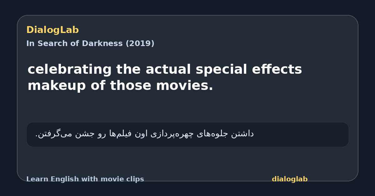 Share card for celebrating the actual special effects makeup of those movies.
