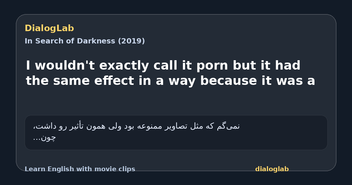 Share card for I wouldn't exactly call it porn but it had the same effect in a way because it was a