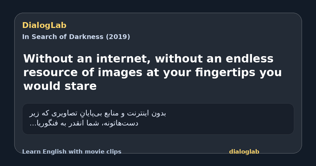 Share card for Without an internet, without an endless resource of images at your fingertips you would stare