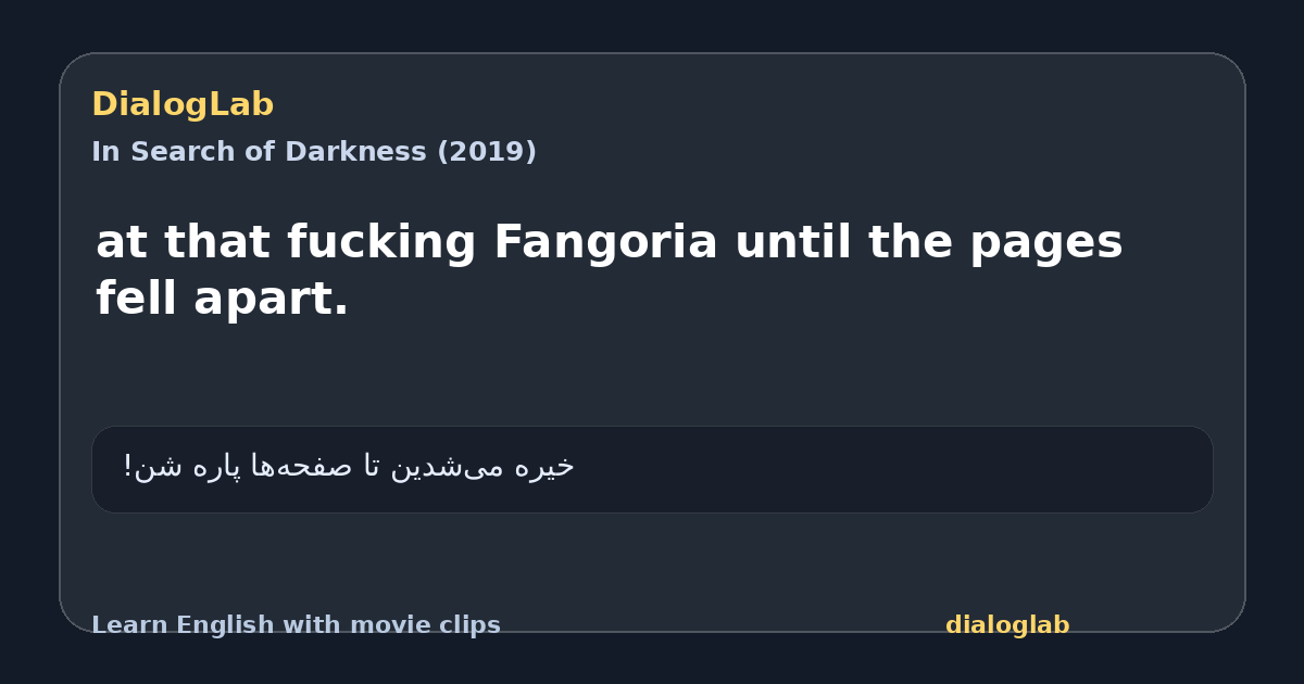 Share card for at that fucking Fangoria until the pages fell apart.