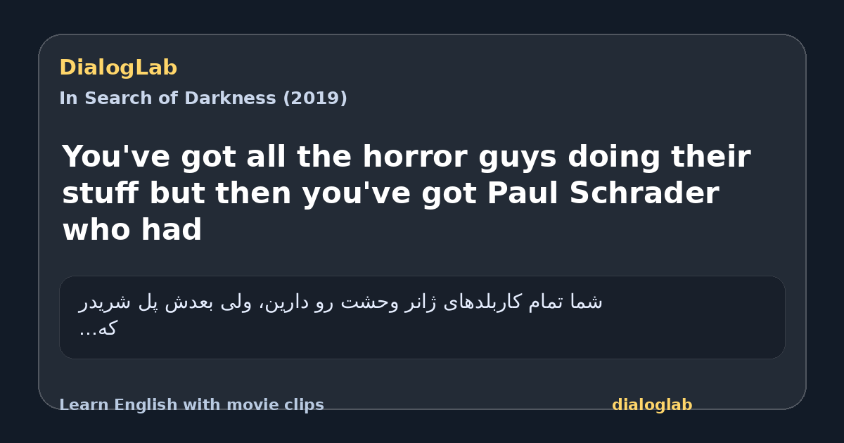 Share card for You've got all the horror guys doing their stuff but then you've got Paul Schrader who had