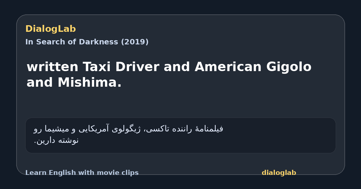 Share card for written Taxi Driver and American Gigolo and Mishima.