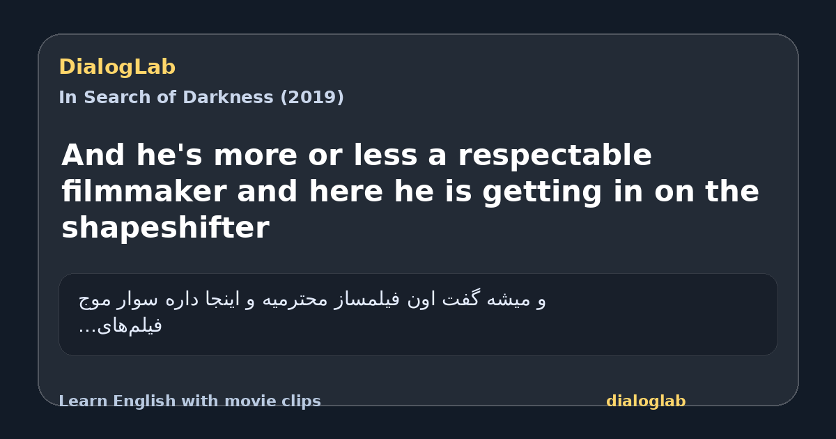 Share card for And he's more or less a respectable filmmaker and here he is getting in on the shapeshifter