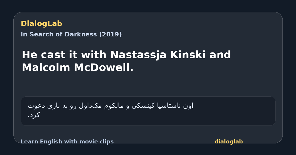 Share card for He cast it with Nastassja Kinski and Malcolm McDowell.