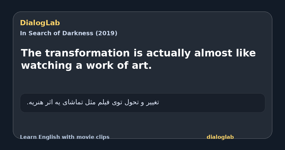 Share card for The transformation is actually almost like watching a work of art.