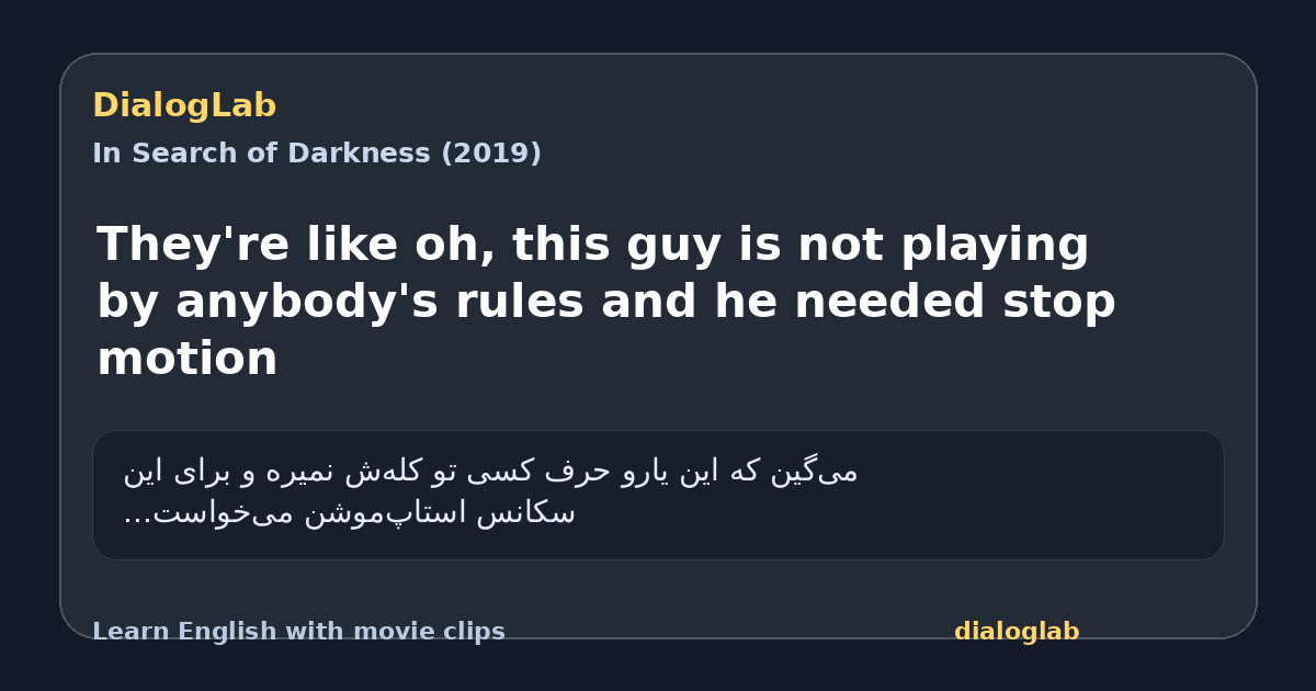 Share card for They're like oh, this guy is not playing by anybody's rules and he needed stop motion