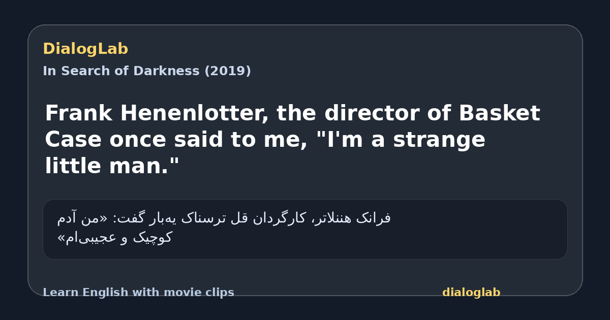 Share card for Frank Henenlotter, the director of Basket Case once said to me, "I'm a strange little man."