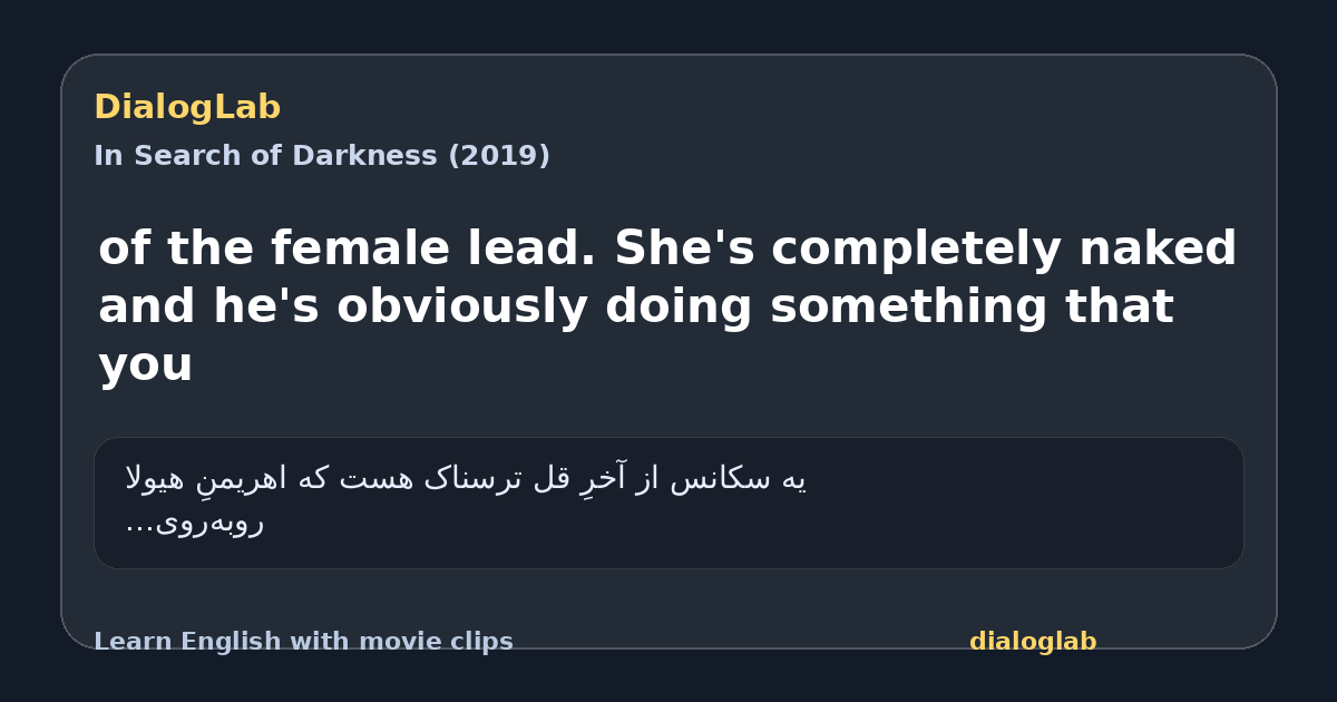 Share card for of the female lead. She's completely naked and he's obviously doing something that you