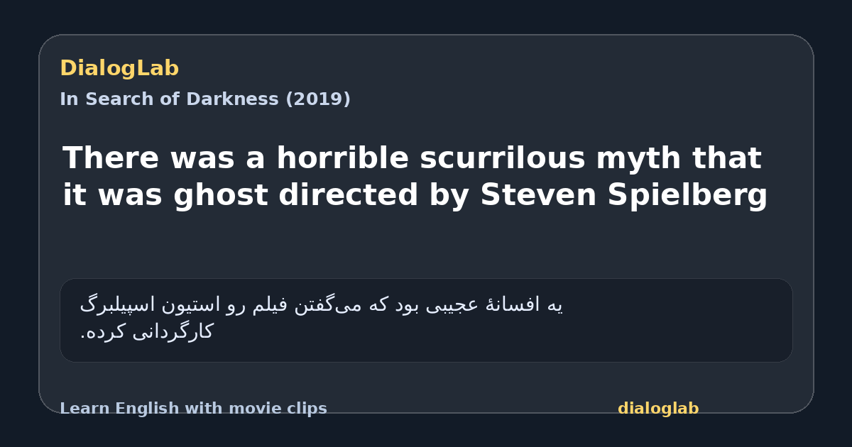 Share card for There was a horrible scurrilous myth that it was ghost directed by Steven Spielberg