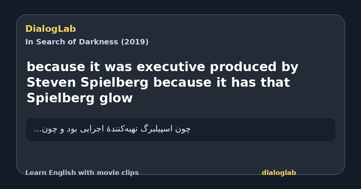 Share card for because it was executive produced by Steven Spielberg because it has that Spielberg glow