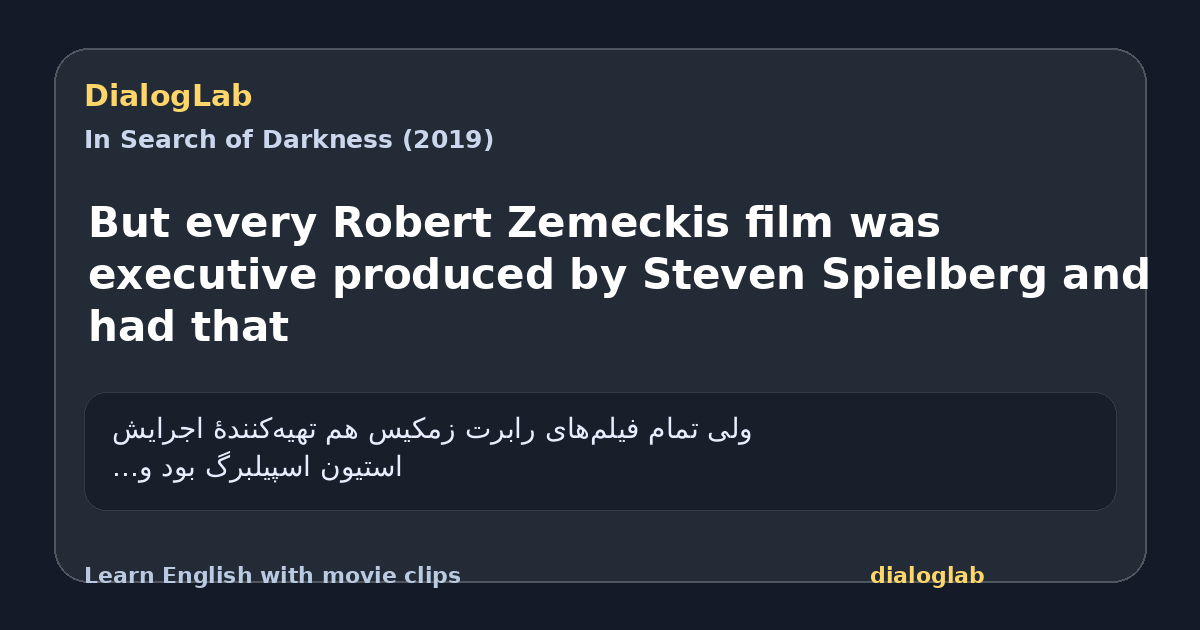 Share card for But every Robert Zemeckis film was executive produced by Steven Spielberg and had that