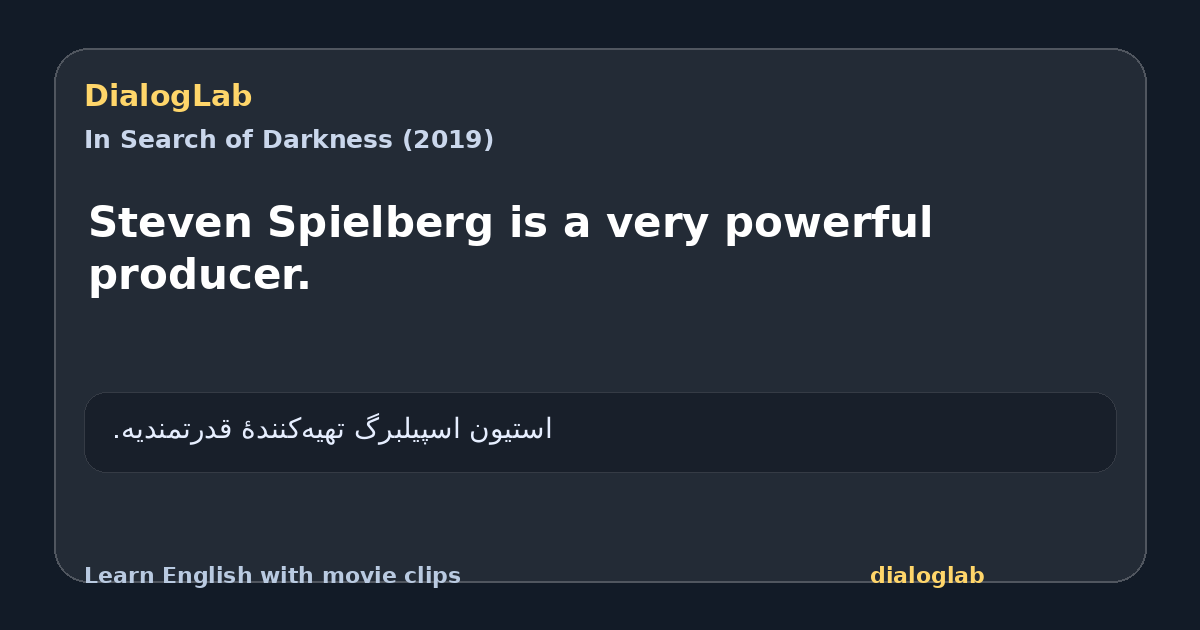 Share card for Steven Spielberg is a very powerful producer.