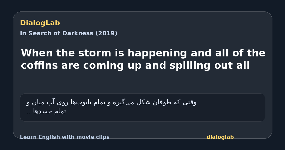 Share card for When the storm is happening and all of the coffins are coming up and spilling out all