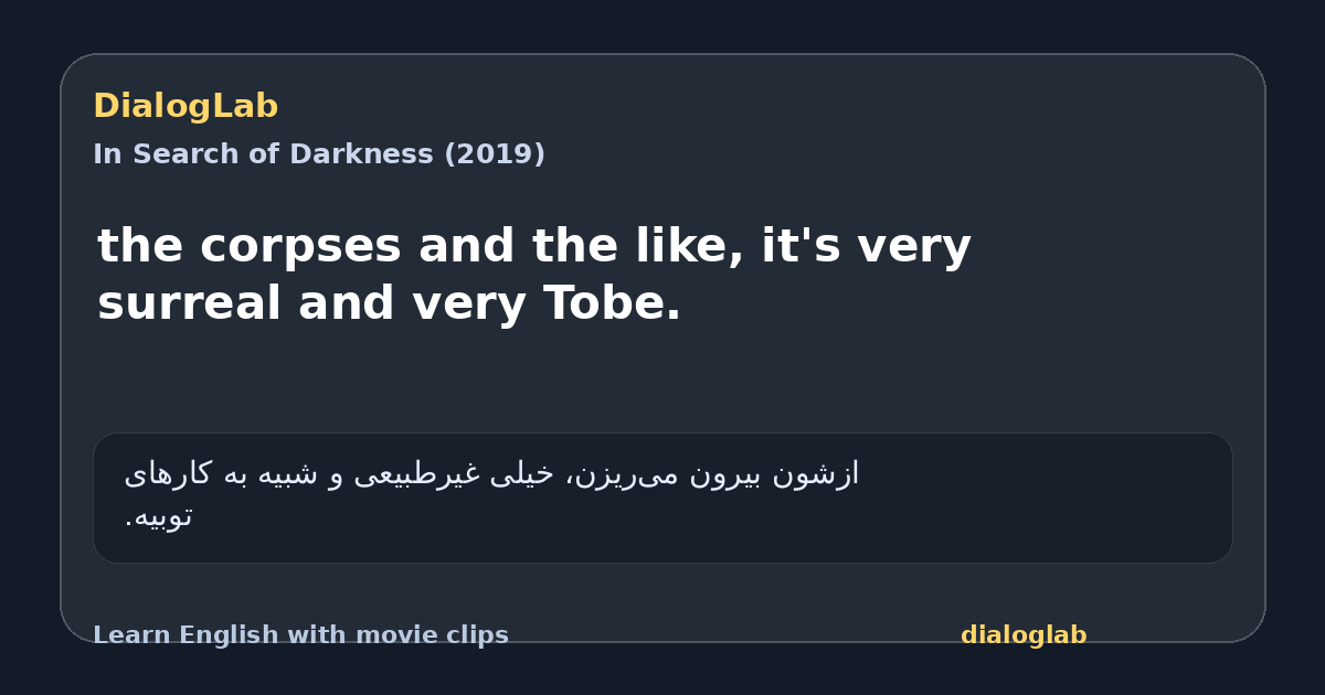 Share card for the corpses and the like, it's very surreal and very Tobe.