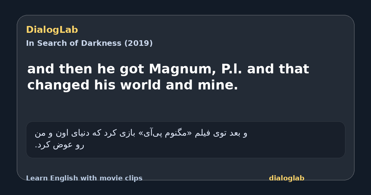 Share card for and then he got Magnum, P.l. and that changed his world and mine.