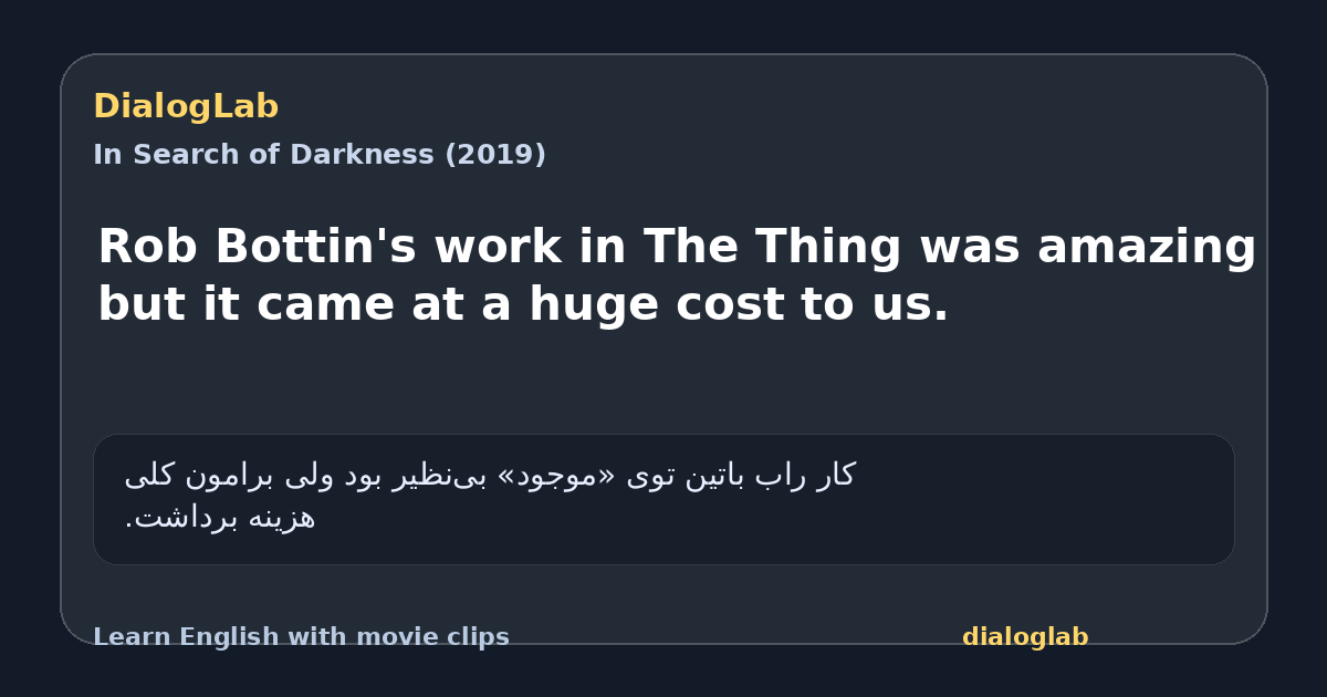 Share card for Rob Bottin's work in The Thing was amazing but it came at a huge cost to us.