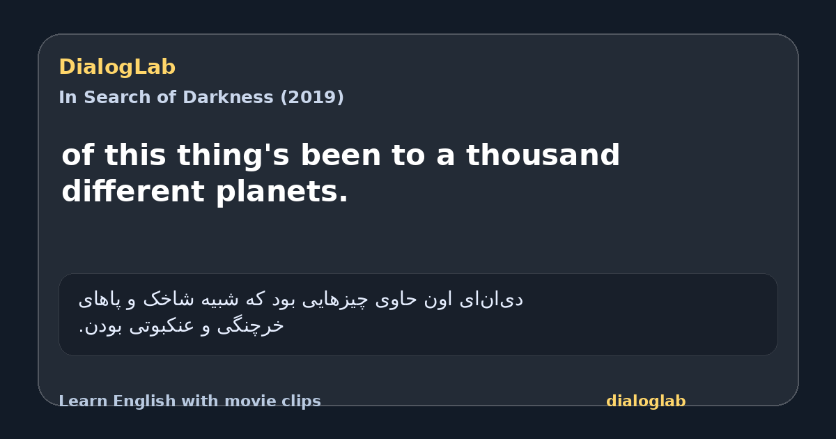 Share card for of this thing's been to a thousand different planets.