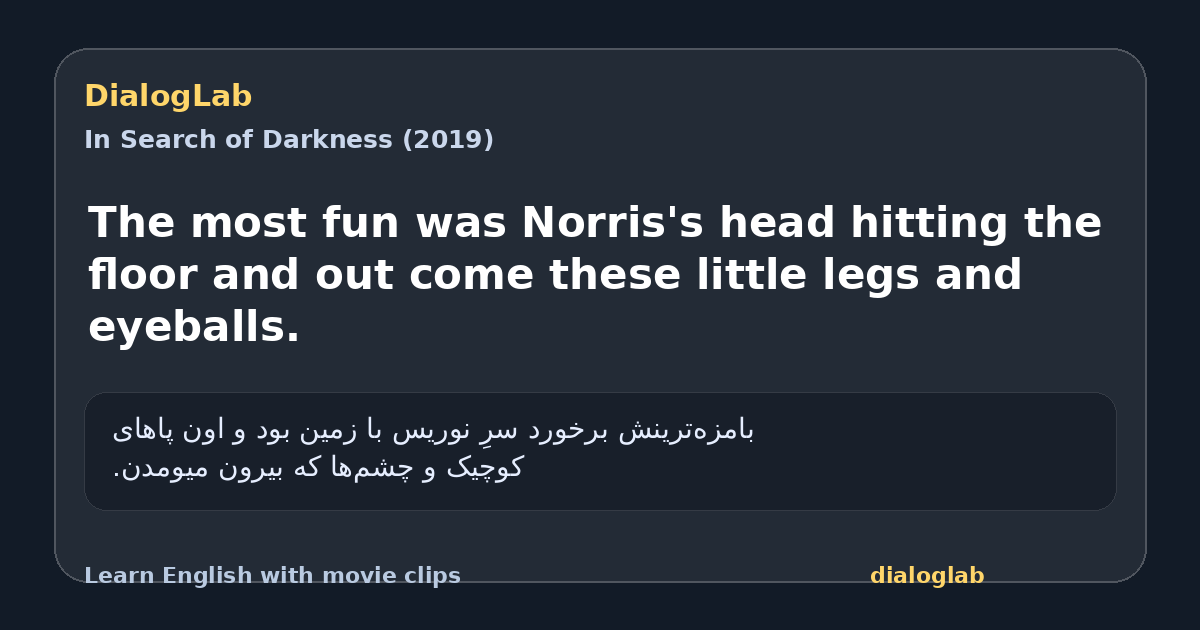 Share card for The most fun was Norris's head hitting the floor and out come these little legs and eyeballs.