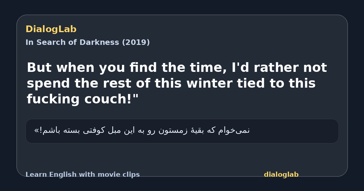 Share card for But when you find the time, I'd rather not spend the rest of this winter tied to this fucking couch!"