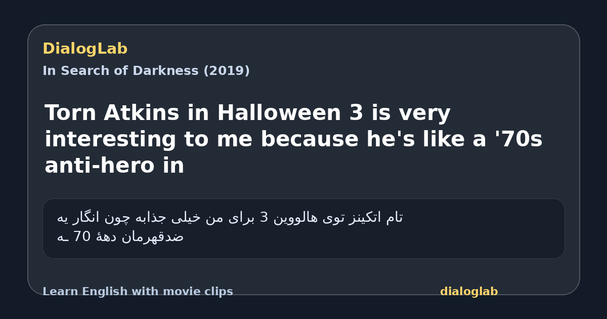 Share card for Torn Atkins in Halloween 3 is very interesting to me because he's like a '70s anti-hero in