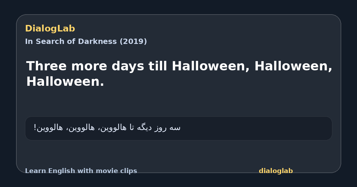Share card for Three more days till Halloween, Halloween, Halloween.