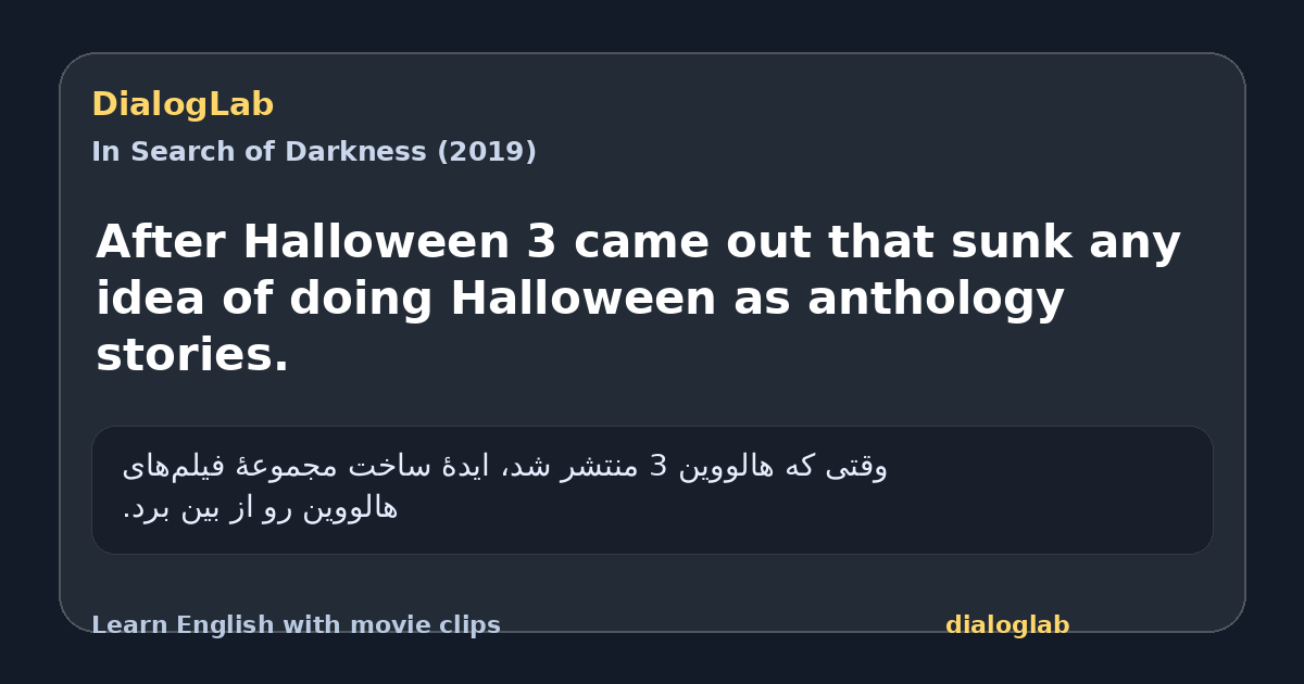 Share card for After Halloween 3 came out that sunk any idea of doing Halloween as anthology stories.