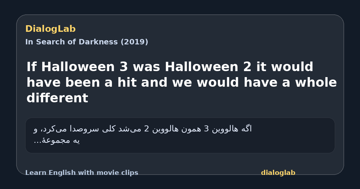 Share card for If Halloween 3 was Halloween 2 it would have been a hit and we would have a whole different