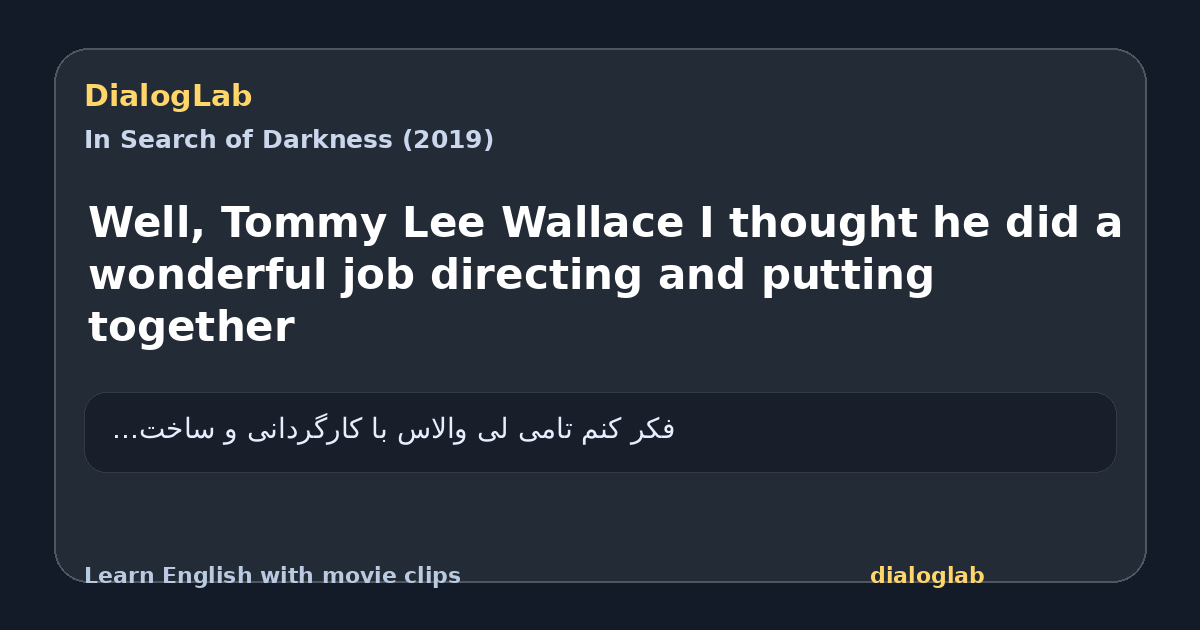 Share card for Well, Tommy Lee Wallace I thought he did a wonderful job directing and putting together