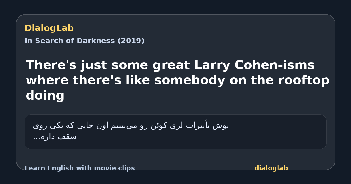 Share card for There's just some great Larry Cohen-isms where there's like somebody on the rooftop doing