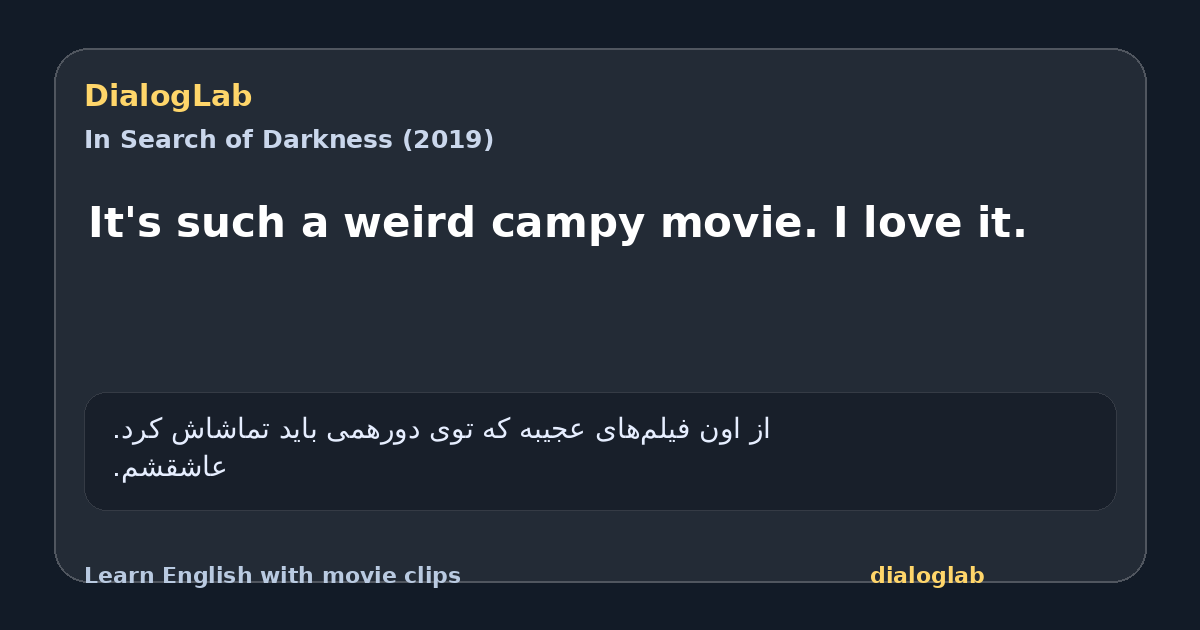 Share card for It's such a weird campy movie. I love it.
